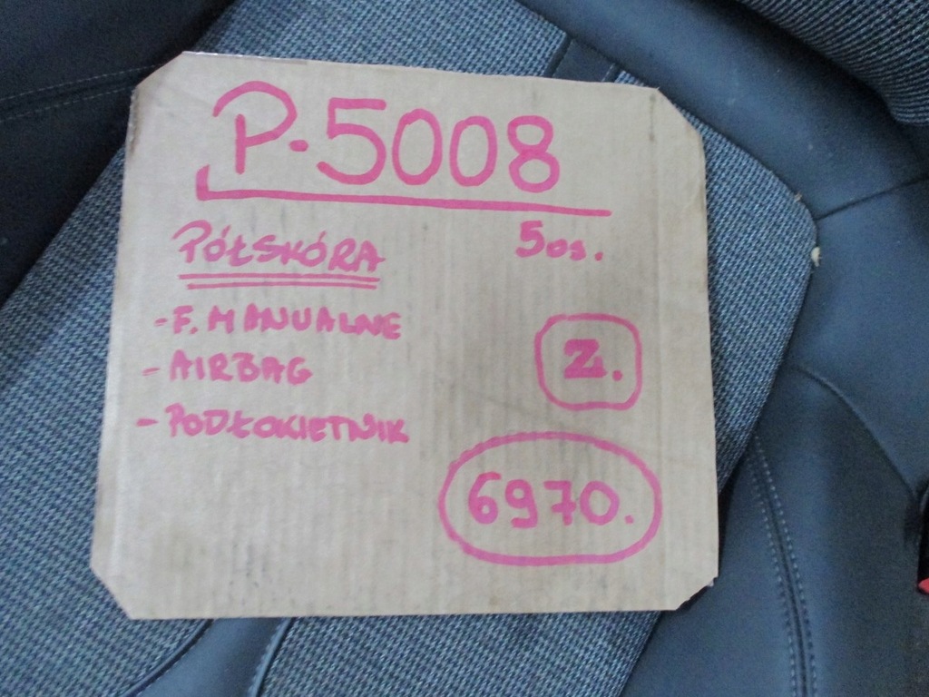 фото №14, Обивка pół кожа сиденья peugeot 5008 ii