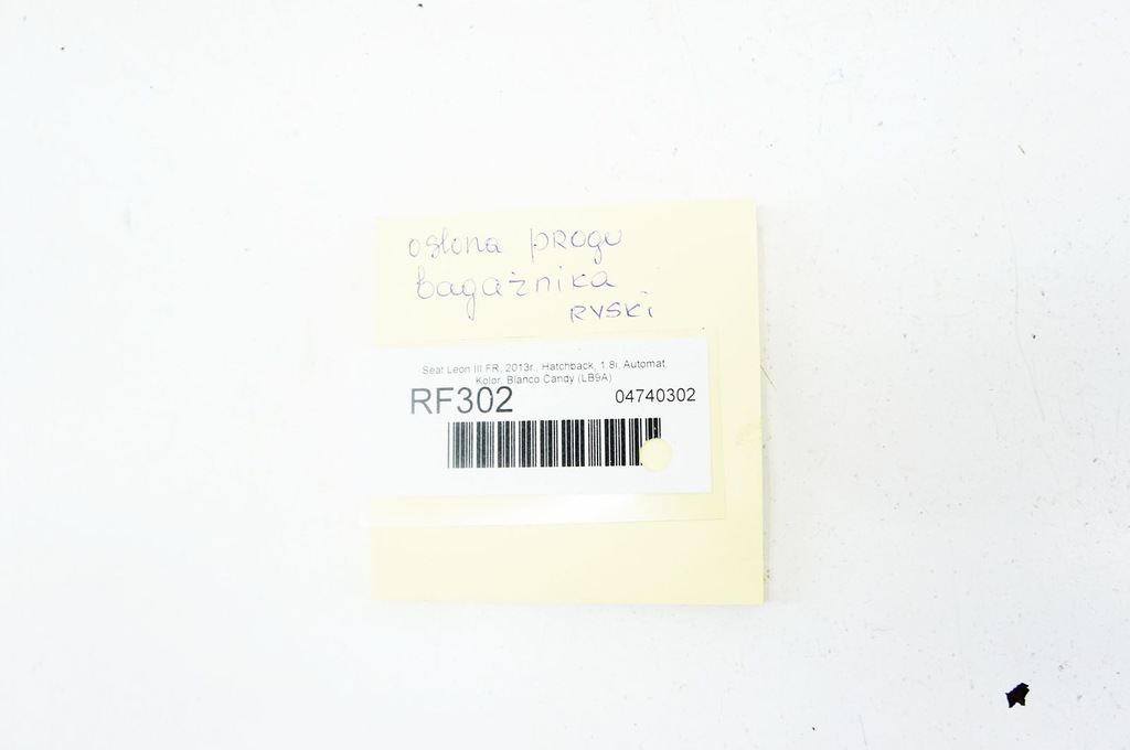 фото №8, Rf302 seat leon iii fr ^ защита порог багажника хэтчбек
