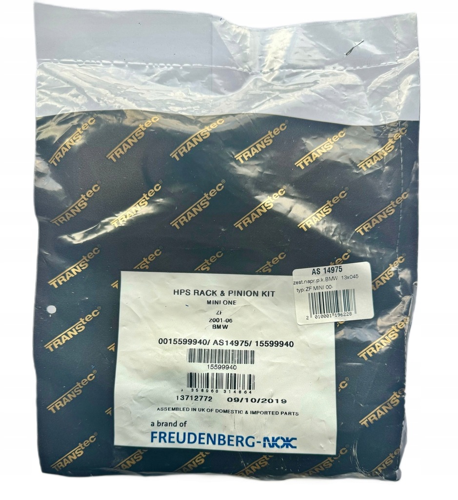 фото №1, Набор ремонтный редуктор mini one cooper r50 / r52 / r53 гидравлическая zf