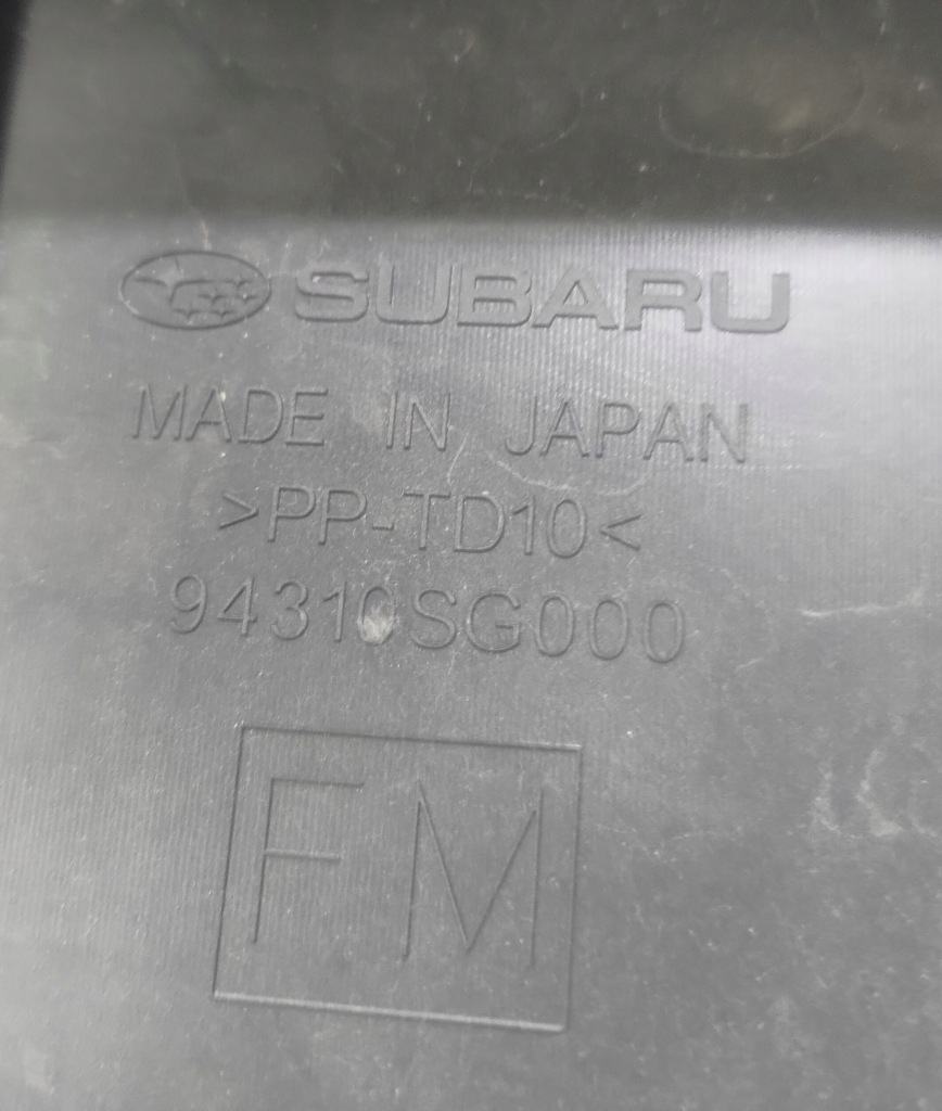 фото №3, Subaru forester iv sj 12-пластик защита крышки задняя