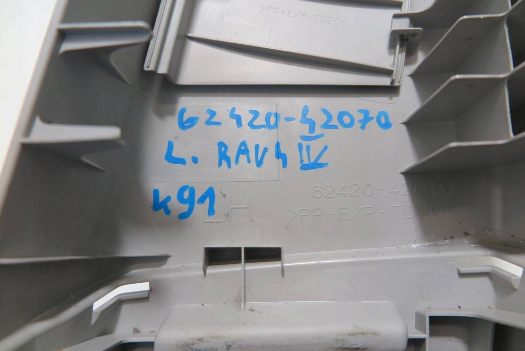 фото №5, Захист стійка b середнього ліва toyota rav4 iv 62420-42070