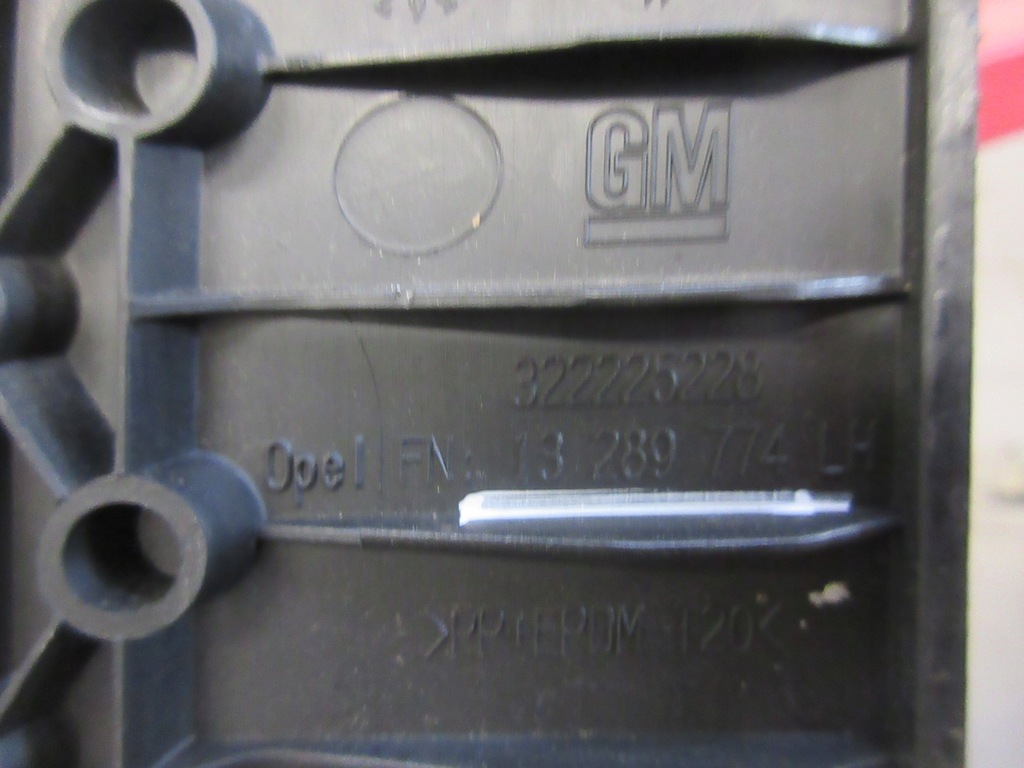 фото №7, Захист молдинг поріг заглушка лівий перед zafira c