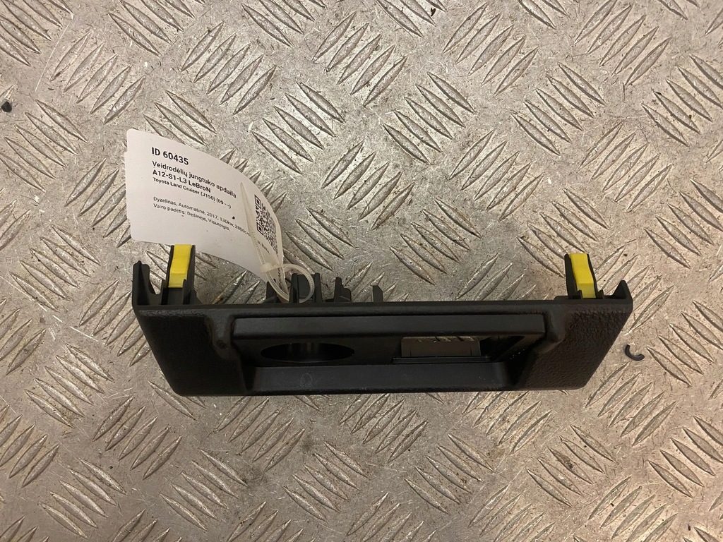 фото №6, Toyota land cruiser j150 корпус панель регулювання дзеркал бокових