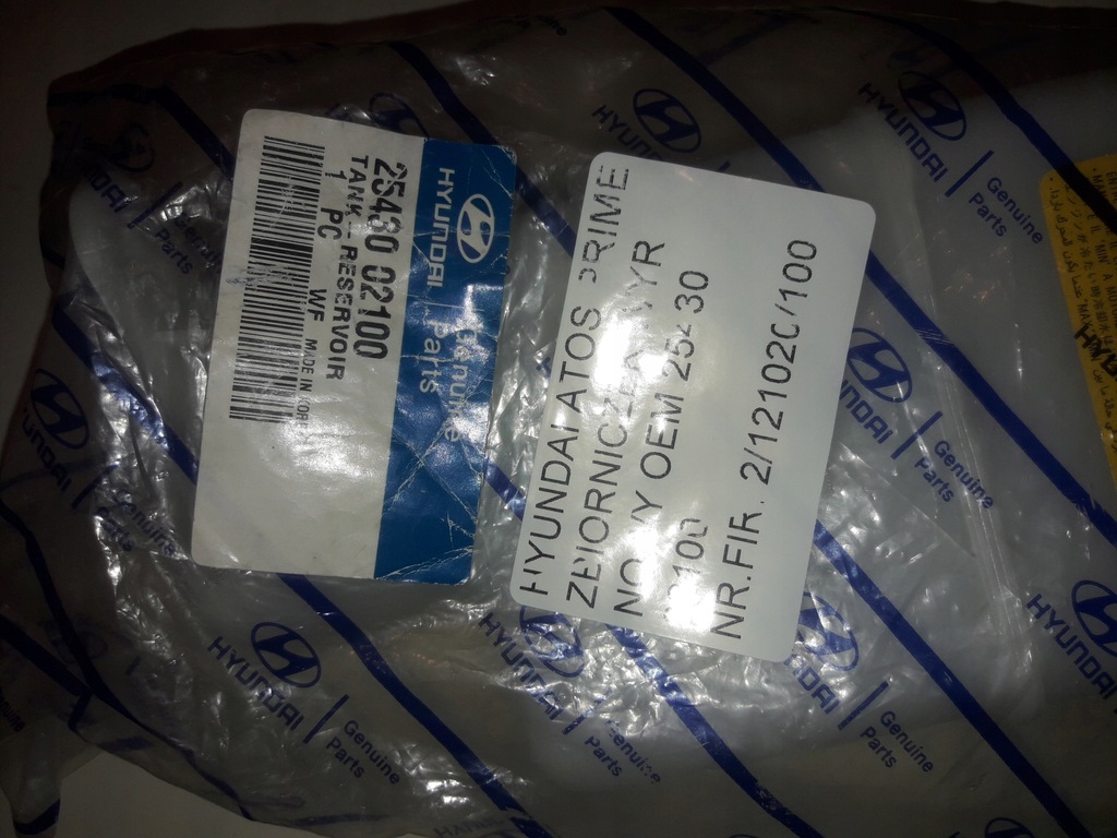 фото №7, Hyundai atos prime 98-04 бачок розширювальний