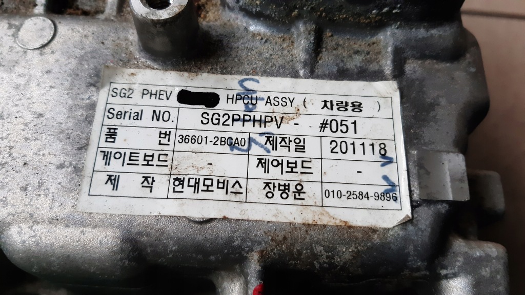 фото №8, Kia niro ii 2022- інвертор інвертор перетворювач