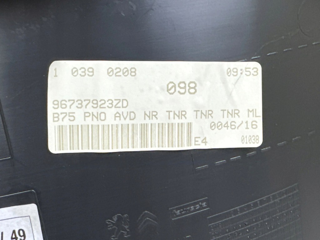 фото №7, 2013 citroen ds4 обшивка дверь передних 96737923zd