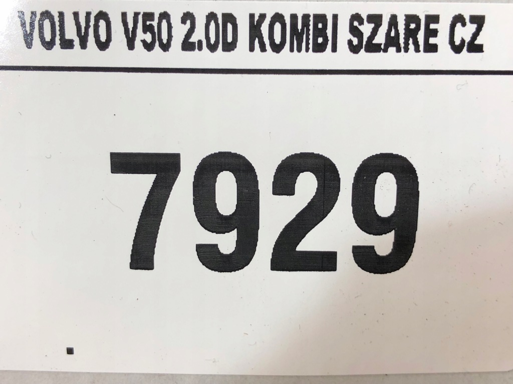 фото №11, Volvo v50 тунель середній підлокітник світлий 04-12