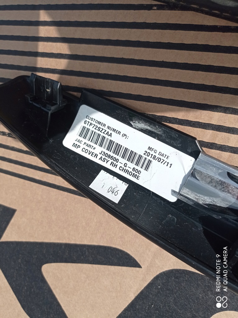 фото №5, Jeep compass ii напрямна дахова дах рейлінг правий