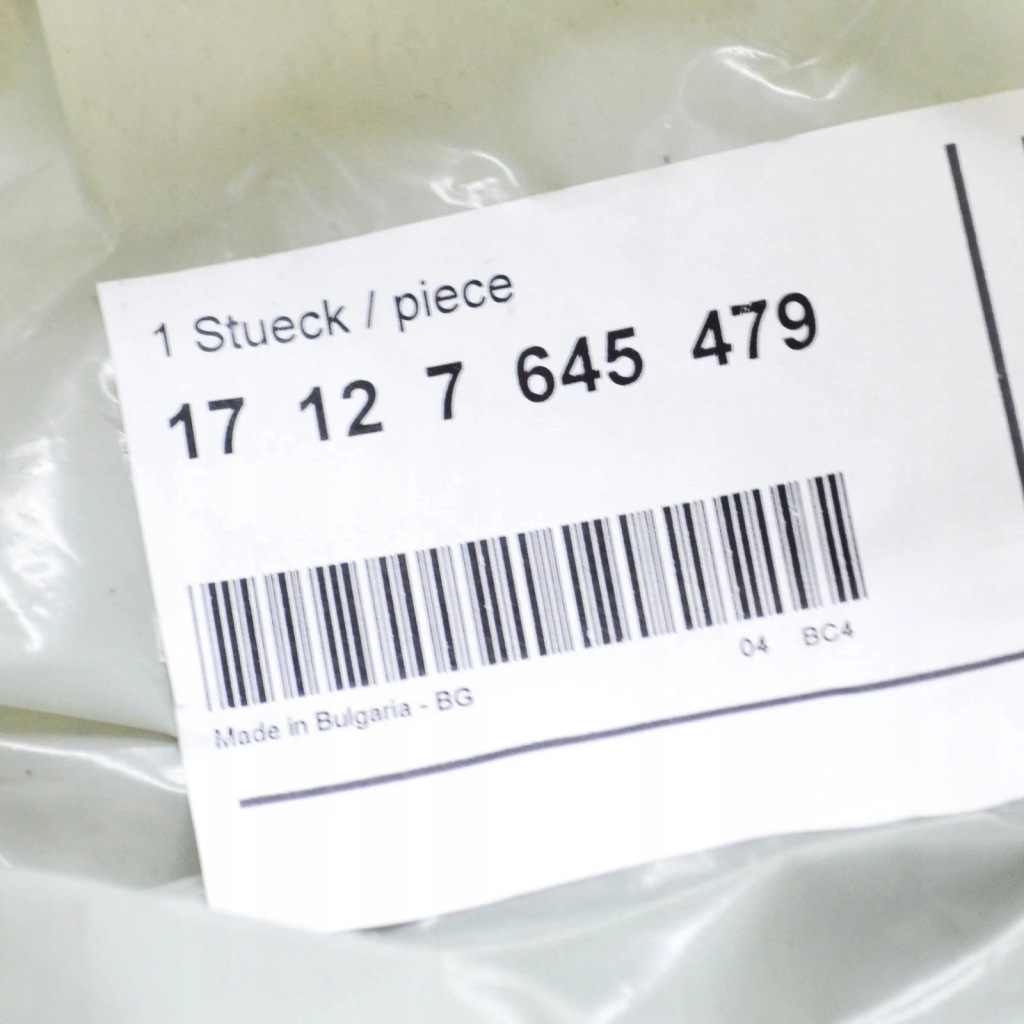 Купить Bmw 2 active tourer f45 пабтрубок  обратный жидкость охлаждающий 17127645479