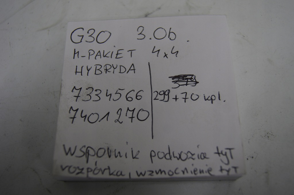 фото №11, Кронштейн підвіска перемикач підрульовий розпірка g30 m-pakiet lci
