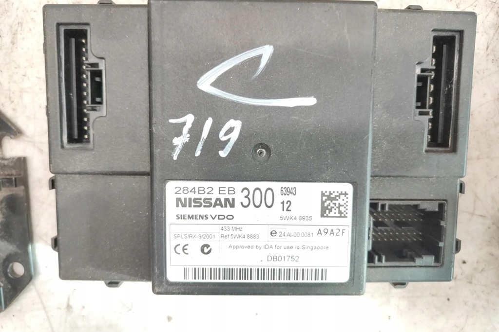 фото №14, Комплект запалювання nissan pathfinder iii r51 23710ec01b 2.49l дизель 2007