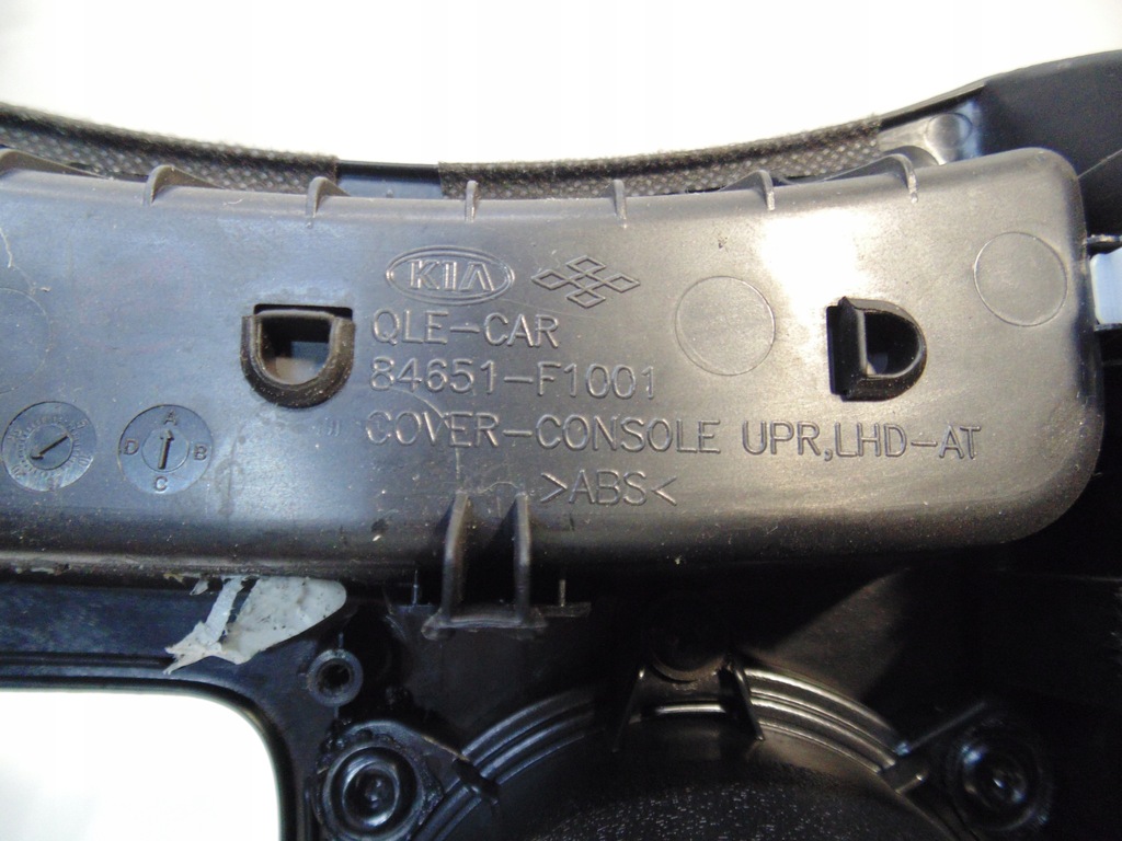 фото №7, Kia sportage iv 4 корпус тунель середній основа na чашка