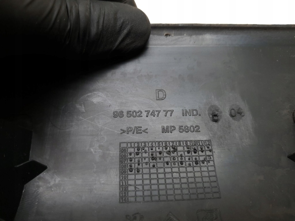 фото №7, Захист поріг права перед peugeot 207