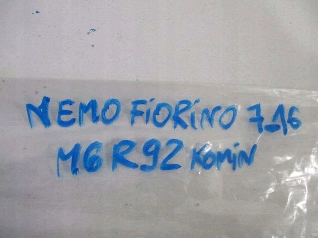 Citroen nemo трос открывания дверь левая задняя nowa оригинальная Киев