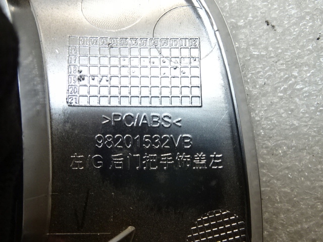 фото №11, Citroen c5 aircross захист корпус ручка обшивка внутрішньої 98201532vb