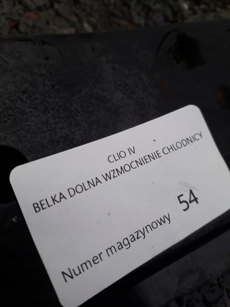 фото №5, Renault clio iv балка нижняя усилитель радиатора