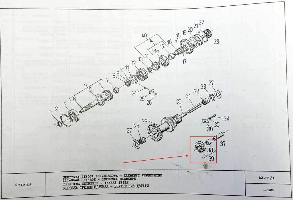 фото №7, Колесо зубчатое kpl. передача заднего коробки iii biegowej żuk nysa warszawa