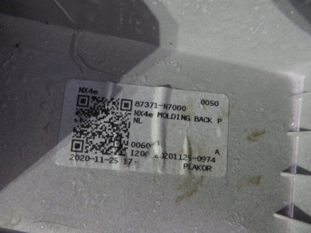 фото №8, Hyundai tucson nx4e молдинг защитная бампер задняя