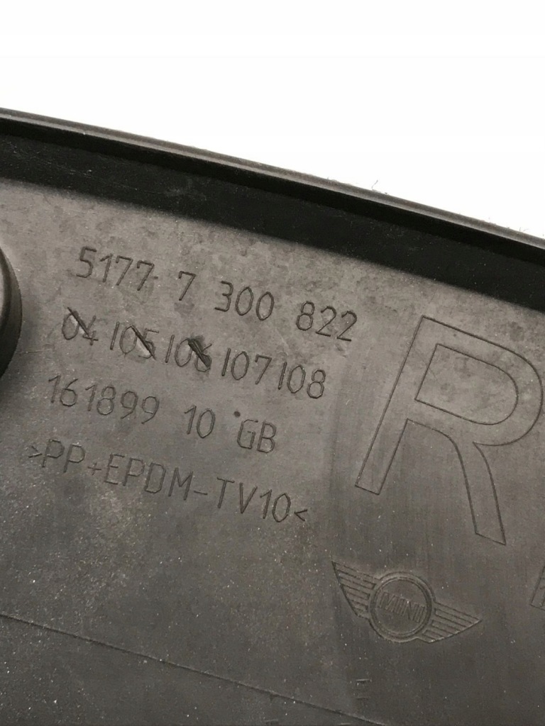 Купити Накладка підкрилок заднього mini one - cooper f56 f55 7300822