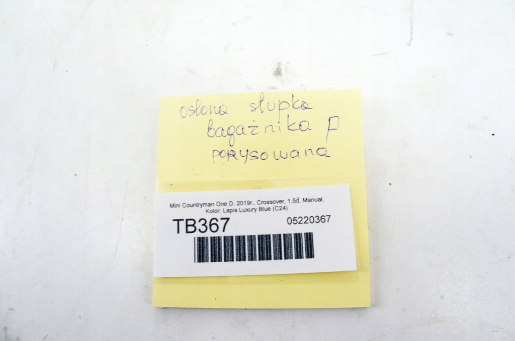 Tb367 mini countryman ii f60 ^ защита стойку правый задний  7378224 в Украине