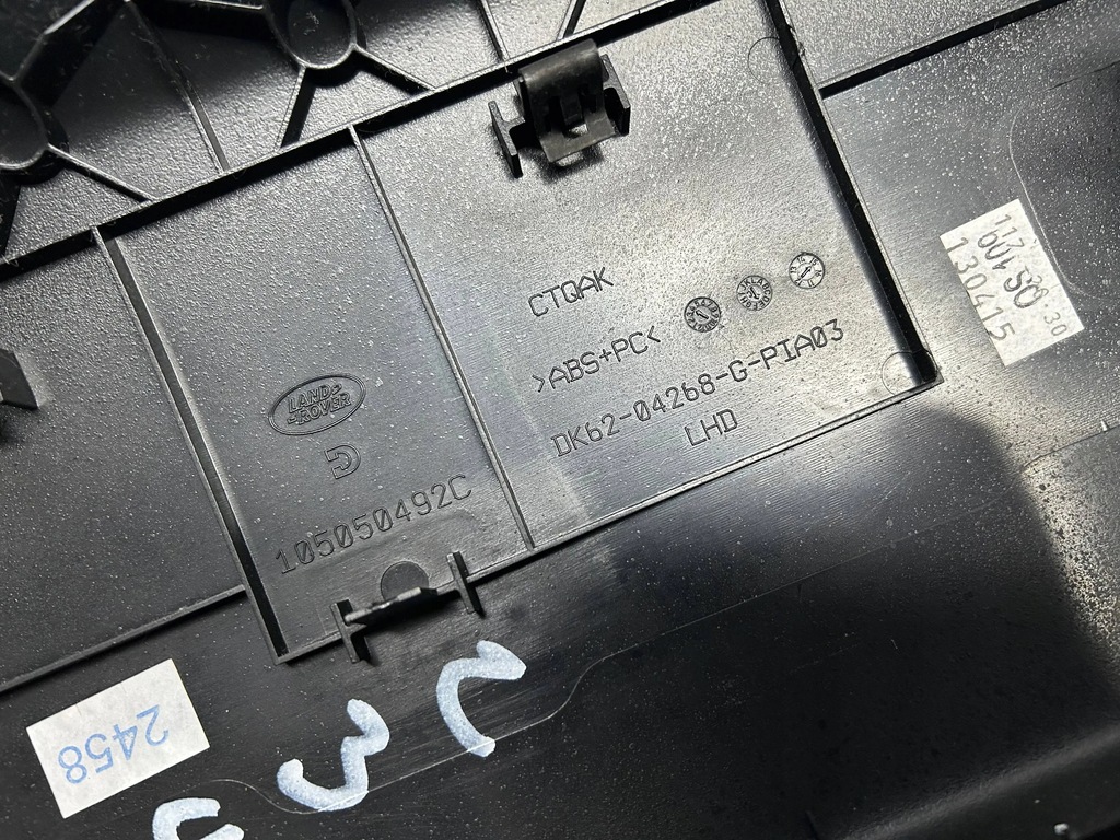 фото №3, Рамка dekor навігації радіо range rover sport ii l494 13-19