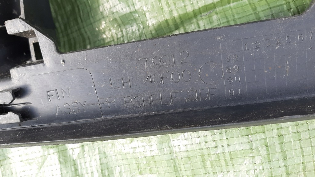 фото №5, Заглушка защита корпус nissan 200sx 240sx