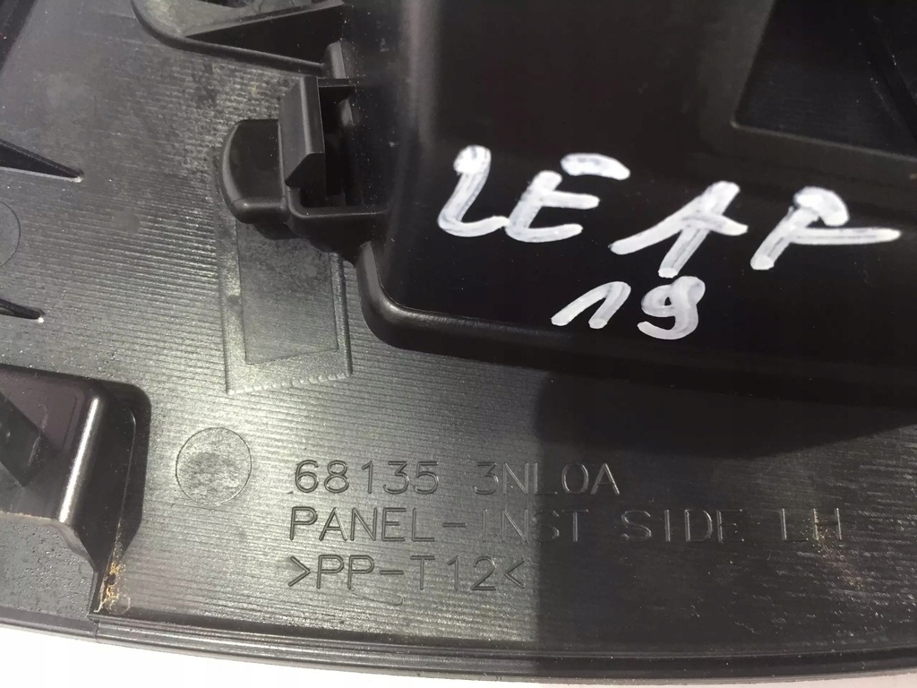 фото №7, Nissan leaf ii 2 защита заглушка воздуха консоли