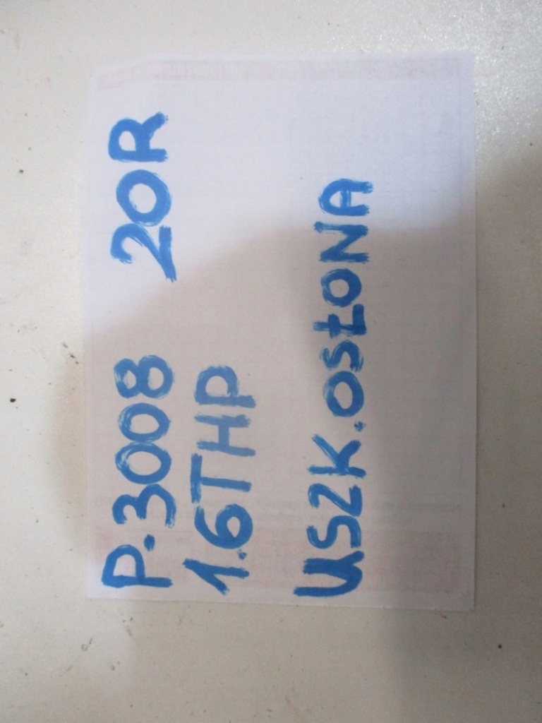 фото №5, Приводной вал левая peugeot 3008 ii 20r 1,6thp