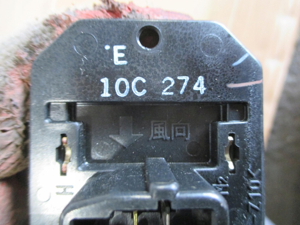 фото №2, Corolla verso 01-04 резистор вентилятор