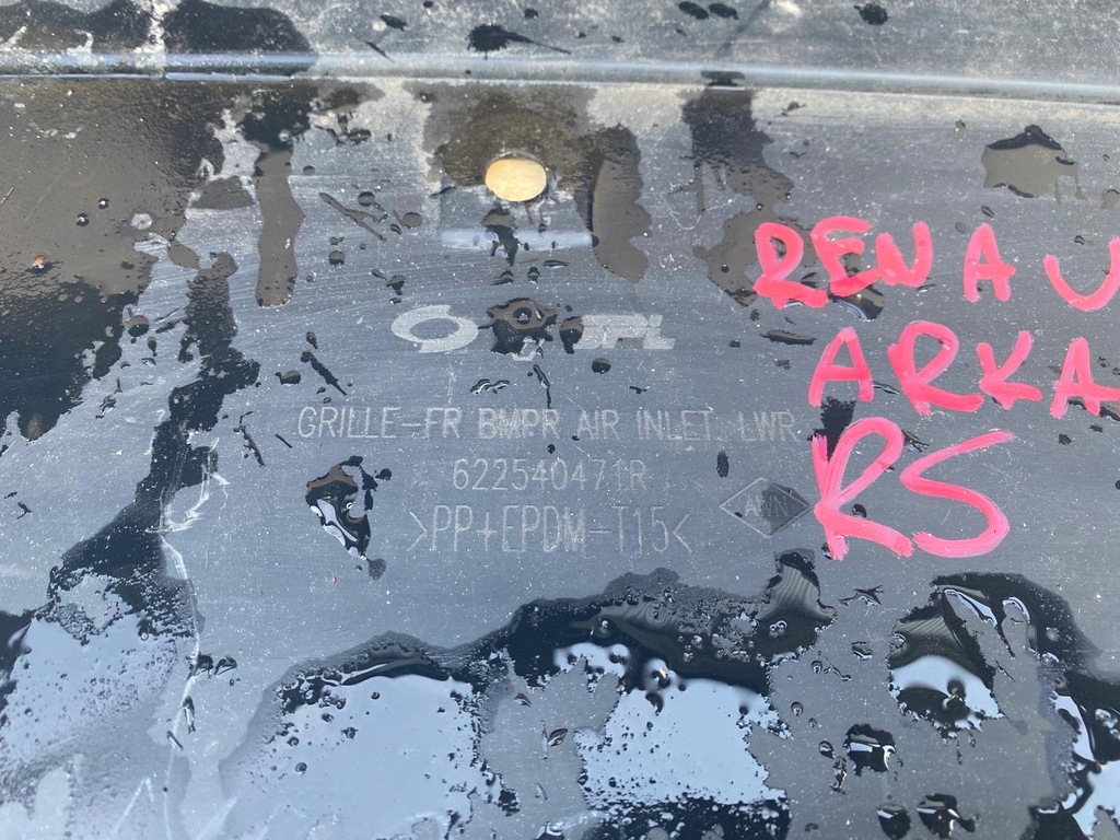 фото №14, Бампер перед передній renault arkana rs