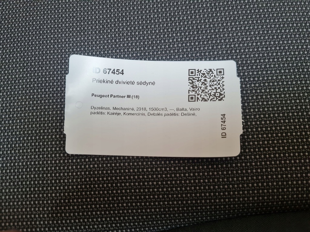 фото №10, 2018 peugeot partner iii передний сиденье двойной