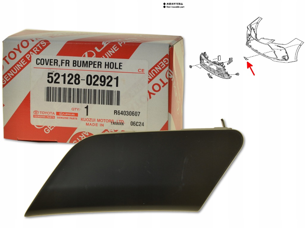 фото №1, Заглушка бампера фаркоп буксирувальний перед 52128-02921 оригінальний номер toyota corolla