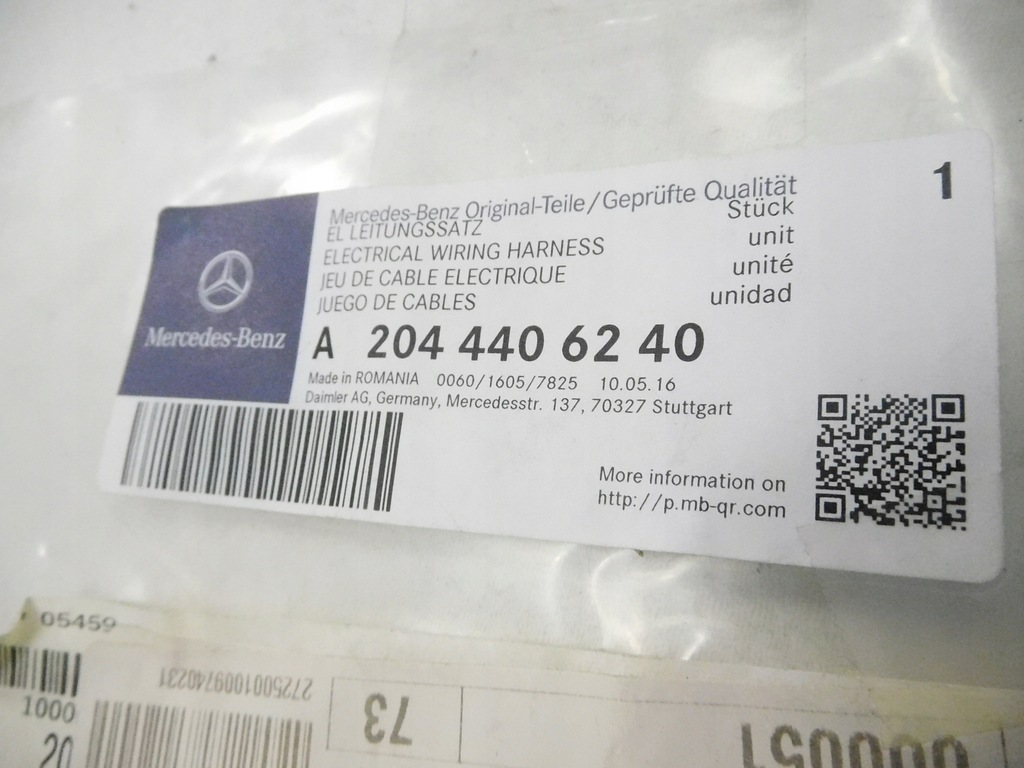 фото №7, Жгут трубопровод электрических gps mercedes glk a2044406240