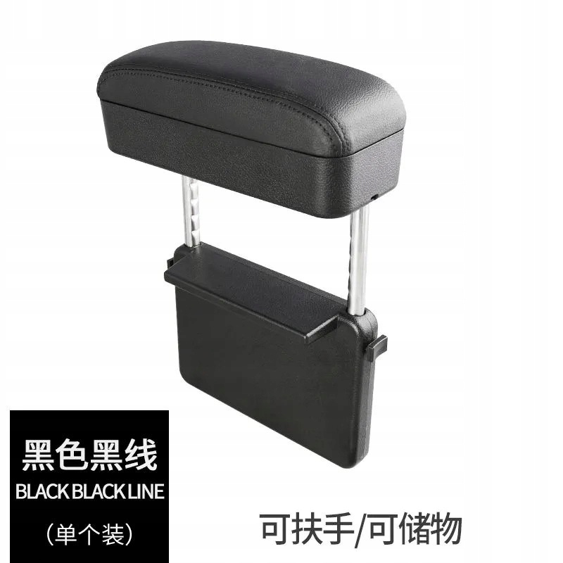 фото №7, Універсальний регульований підлокітник автомобільний