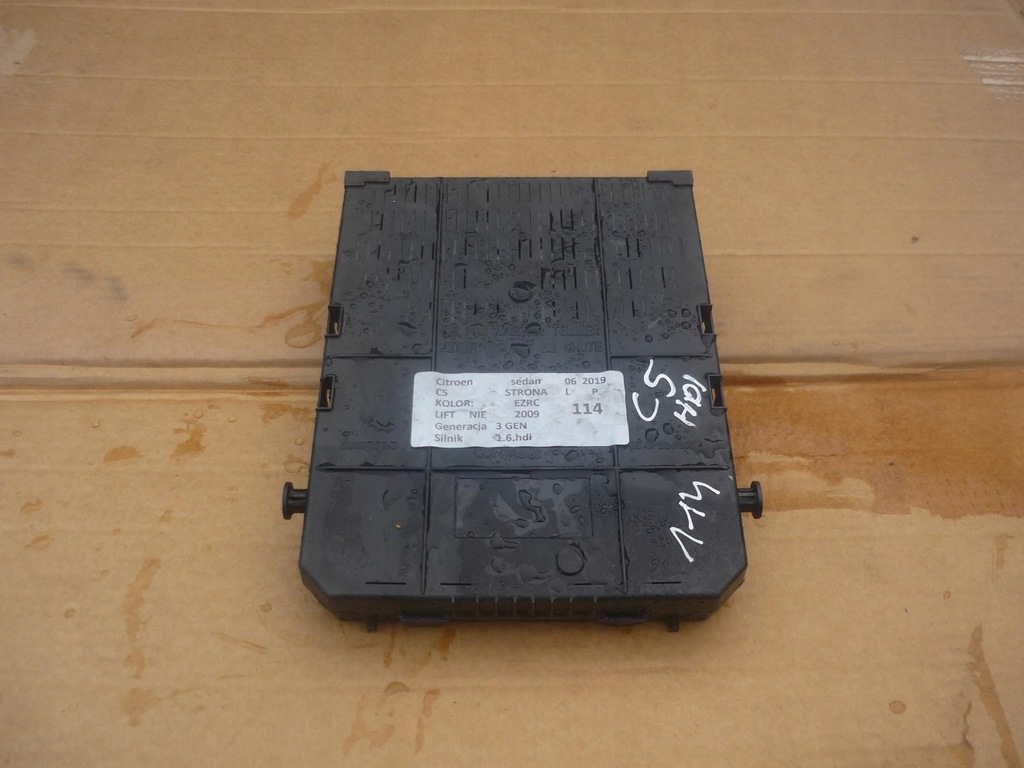 фото №1, Коробка предохранителей bsi citroen c5 iii 1.6 hdi