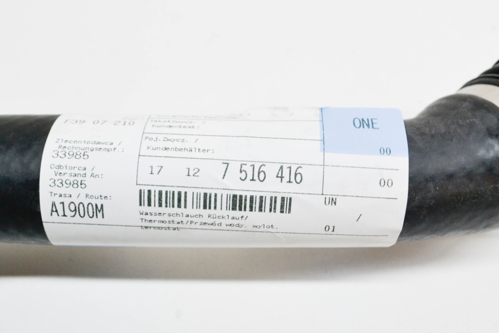 Bmw 3 e46 нижній патрубок радіатора води 316i бензин 17127516416 новий оригінальний Недорого