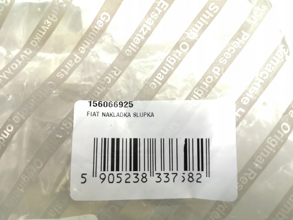 фото №10, Накладка стойка дверь левый задняя alfa romeo 159