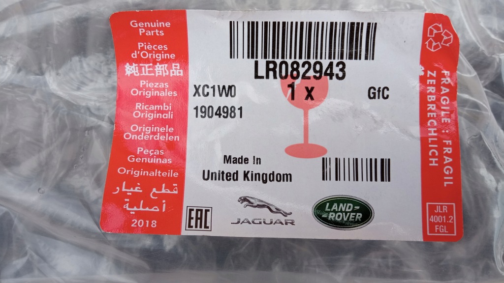 фото №3, Land rover discovery v 17- молдинг двері лівий перед