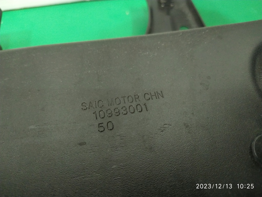 Балка бампера перед mg4 4 iv ev mulan 10993001 Київ