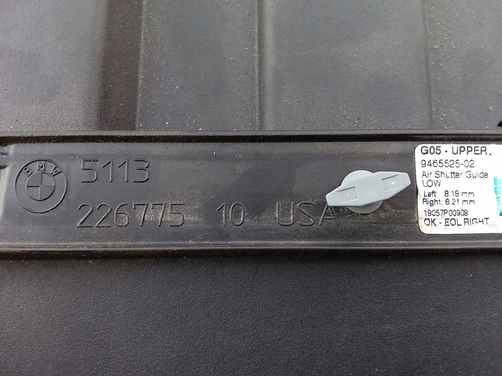 фото №9, Bmw x5 g05 повітропровід повітря жалюзі m набір