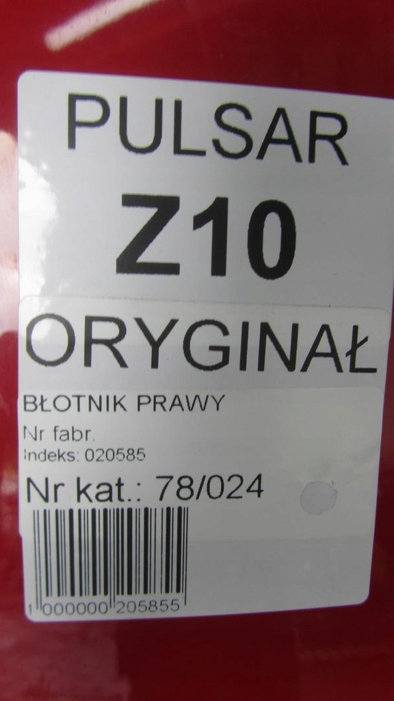 фото №10, Nissan pulsar крыло правый перед z10 24