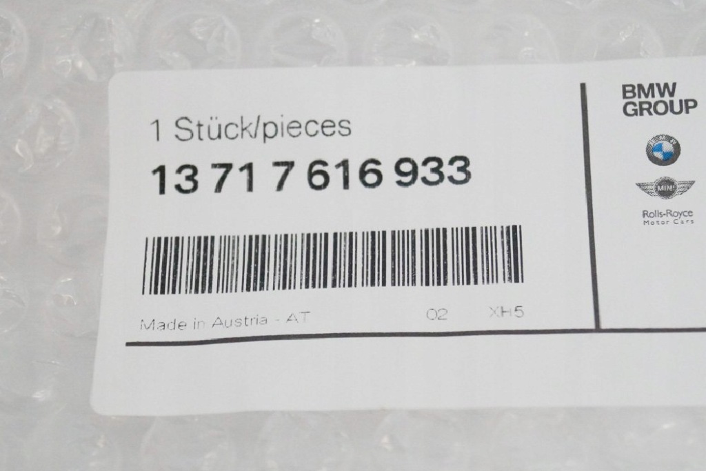 Bmw x3 f25 пабтрубок  впускной фильтра воздуха 13717616933 7616933 оригинальный Недорого