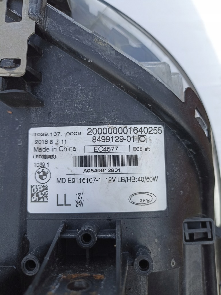 фото №15, Лампа передня ліва права bmw g30 g31 led комплектна jak nowa