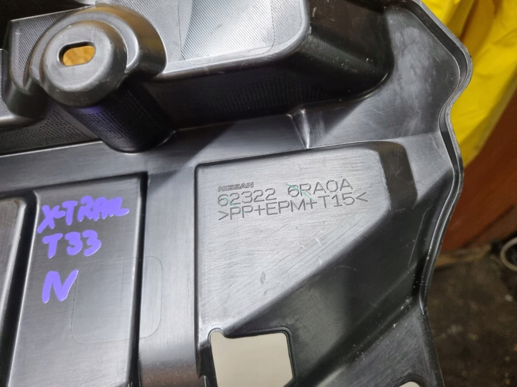 фото №9, X-trail iv t33 24r защита верхний na pas передний поперечина передний 623226ra0a