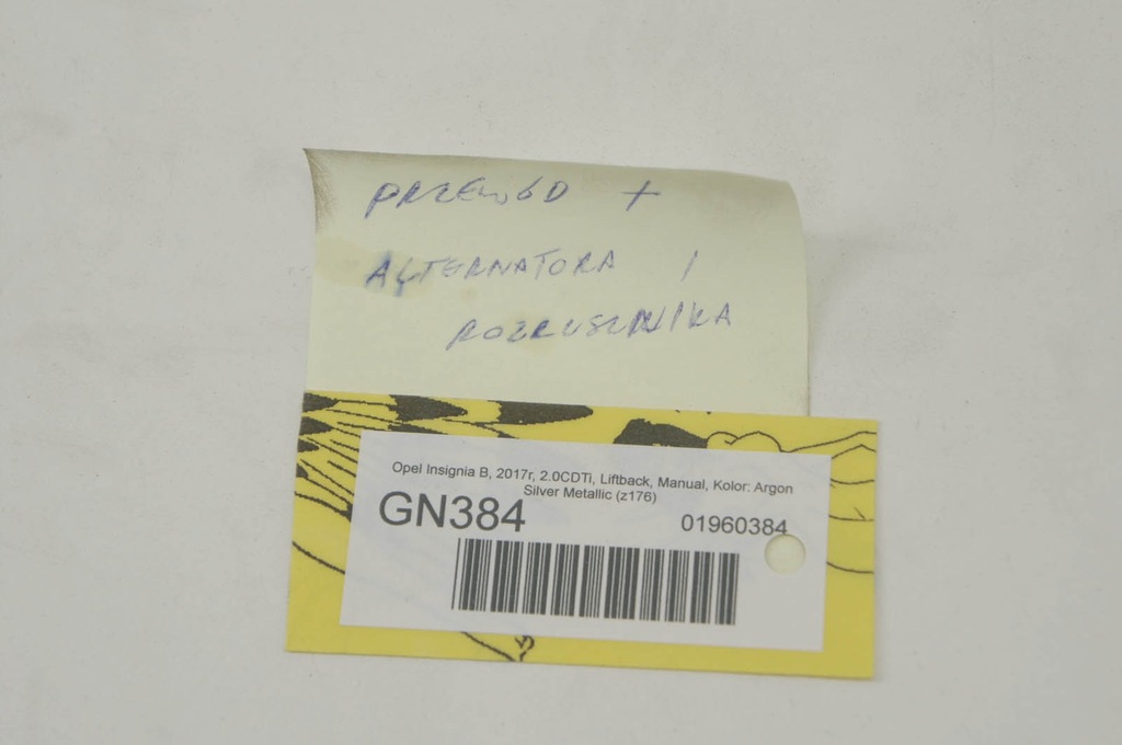 фото №5, Gn384 opel insignia b жгут plus генератора