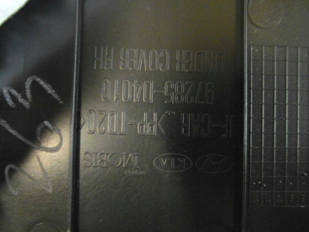 фото №2, Kia optima рамка защита панели dół