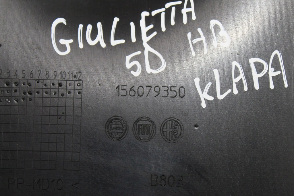 фото №7, Обивка крышки giulietta 5d hb