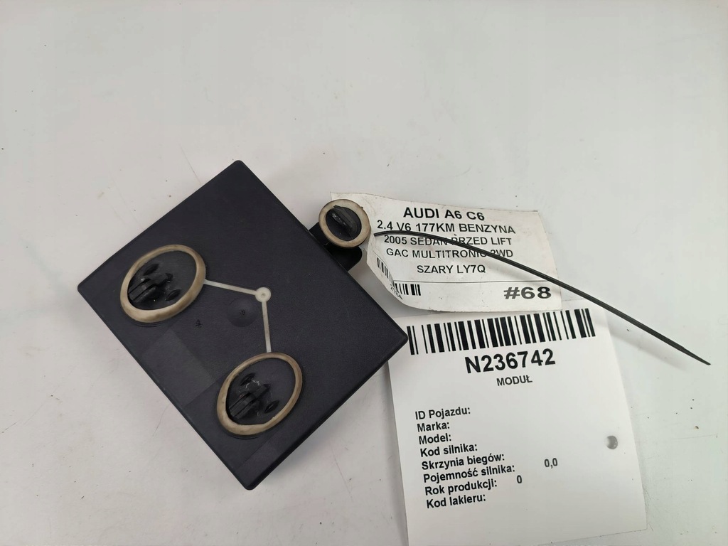 фото №1, Модуль дверь 4f0959794a audi a6 c6