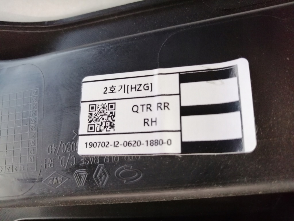 фото №6, Renault talisman обивка багажника