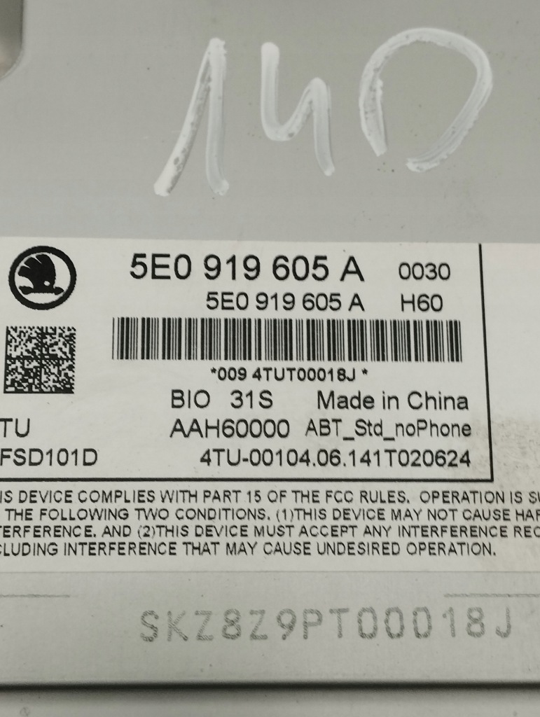 фото №10, Skoda octavia iii 3 радіо навігація 5e0919605a